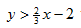 Graph2_ex2-4