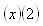 FOIL5b