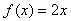 Multiplying1