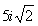 GraphingIntro7