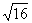 UsingSqRt1 UsingSqRt1