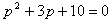 CompletingEx2-2
