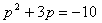 CompletingEx2-3