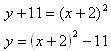 ConvertSq3