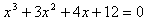 FactoringEx1-1