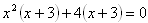 FactoringEx1-3