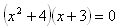FactoringEx1-4