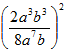 power_Q_ex2