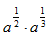 Fractional_ex1