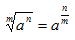 Fractional_2