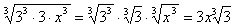 simplify-ex-3