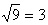 s_root-1
