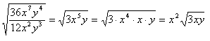 divide_step-3 divide_step-3