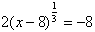 Rational_exp1