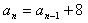 RecursiveEx1-2