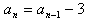 RecursiveEx2-2