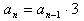 RecursiveEx3-3